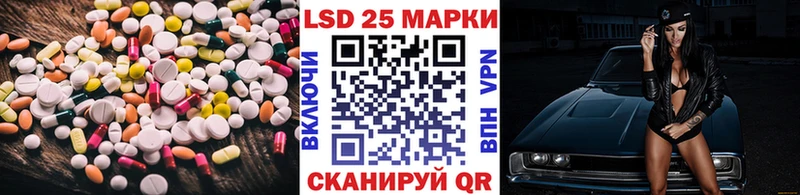 ЛСД экстази кислота  Тверь 