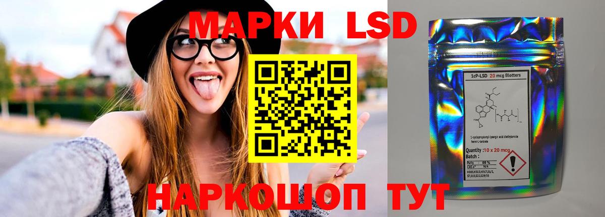 Лсд 25 экстази кислота Тверь