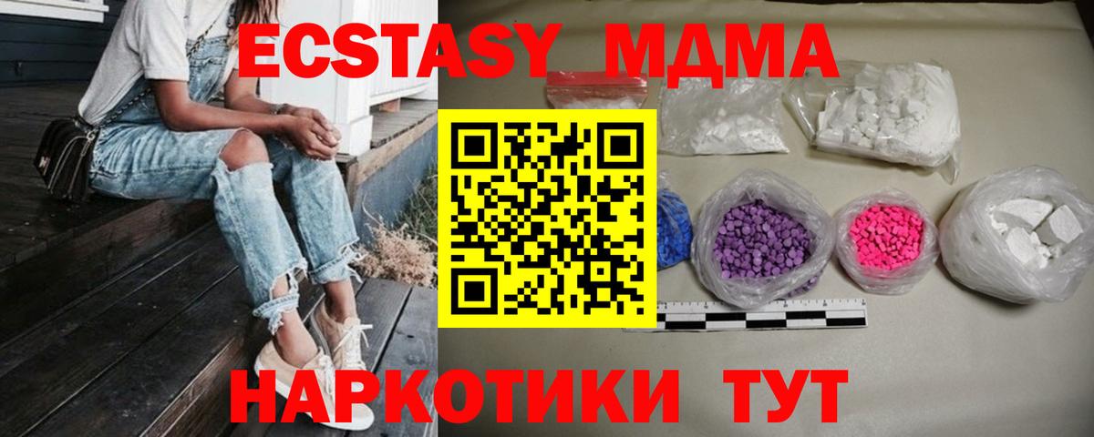 МЕФ   Cocaine  МАРИХУАНА  Тверь  ГАШ  Вход с VPN 