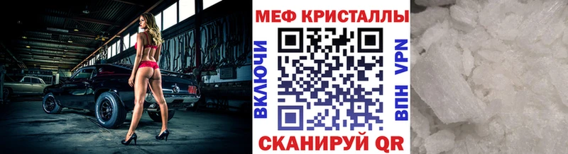 omg ссылка  где найти наркотики  Тверь  Меф мяу мяу 