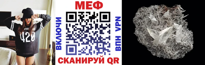 Меф кристаллы Тверь