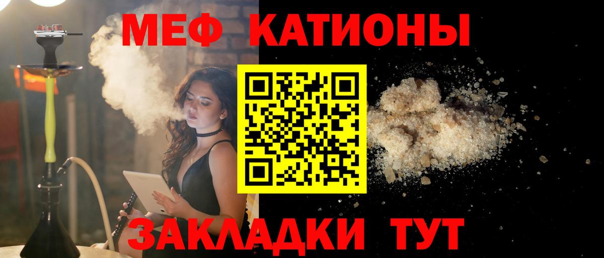 МЕФ Тверь