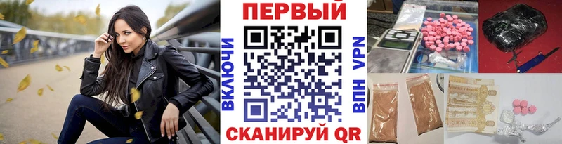 как найти   Тверь  МЕТАМФЕТАМИН Декстрометамфетамин 99.9% 