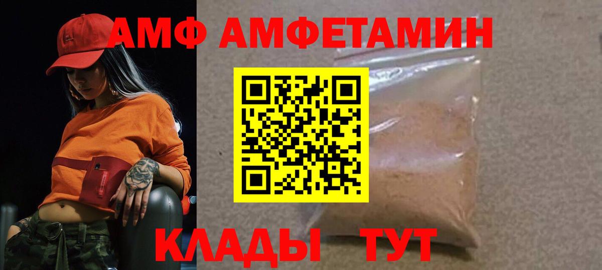Метамфетамин  Метамфетамин Декстрометамфетамин 99.9%  Тверь  Вход с VPN  Метамфетамин Декстрометамфетамин 99.9% 
