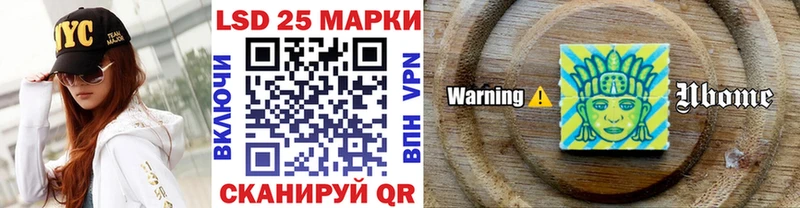 Марки N-bome 1500мкг сколько стоит Тверь
