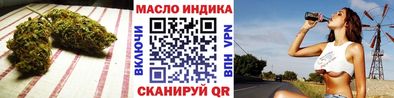 ТГК Wax Тверь