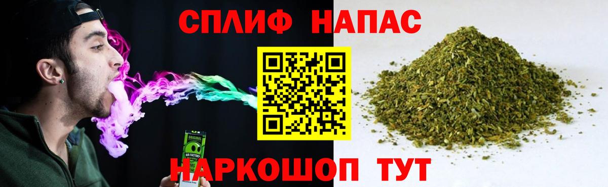 Каннабис AK-47 Тверь
